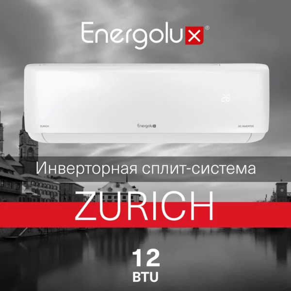 Инверторная система кондиционирования Energolux ZURICH SAS12Z5-AI/SAU12Z5-AI