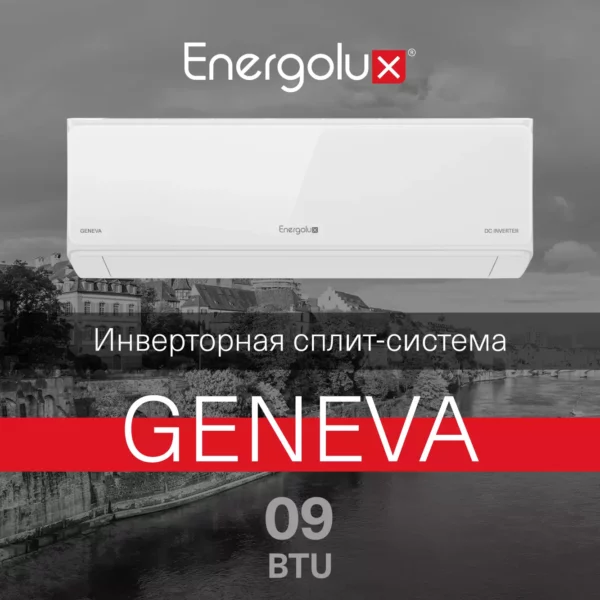 Инверторная система кондиционирования Energolux GENEVA SAS09G4-AI/SAU09G4-AI